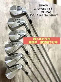 SRIXON Z FORGEDⅡ ヘッド5I-9I - メルカリ