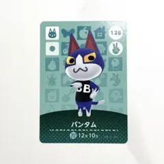 【まとめ割有】どうぶつの森 amiiboカード 第2弾 バンタム