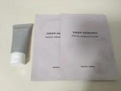 2025年最新】スキンエッセンスリボーンフェイシャルマスクの人気