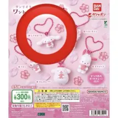 三麗鷗 扭蛋 櫻花 喜拿貓