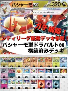 デュエルマスターズ 進化設計図 プロモ - メルカリ