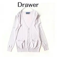 Drawer ドゥロワー コットンカーディガン Vネック　ラベンダー　薄紫