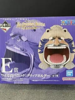 ワンピース 一番くじ ワポルのバクバク！クリップホルダー E賞