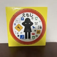 Gemini☆様 リクエスト 2点 まとめ商品