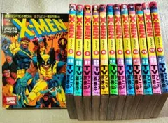 2026年最新】x-men 竹書房の人気アイテム - メルカリ