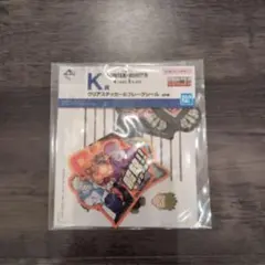 【新品未開封】HUNTER × HUNTER 一番くじ K賞