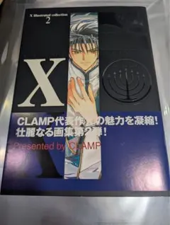 2026年最新】X illustrated collection 2の人気アイテム - メルカリ