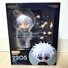 五条悟　ねんどろいど　高専ver.