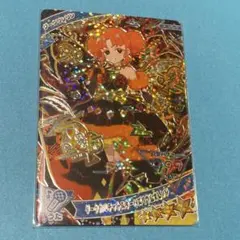 ひみつのアイプリ ダークカルテットスターバズリズムオレンジ ダークリンリン　星4