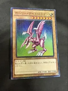 2026年最新】ホーリーナイトドラゴンの人気アイテム - メルカリ