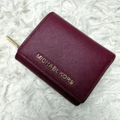MICHEAL KORS マイケルコース 三つ折財布 ミニウォレット 赤紫
