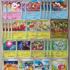 ポケモンカード まとめ売り25枚 おまつりおんど カミツオロチex デッキパーツ