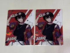 AMPTAKxCOLORS あっとくんコレクションカード2枚セット