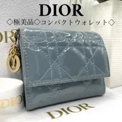 極美品◇DIOR レディディオール カナージュ ロータス グレー 財布 三つ折り