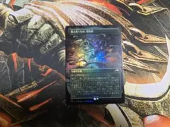 MTG 耐え抜くもの、母聖樹 拡張アート 日本語版　foil　コレブ産のサムネイル
