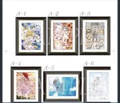 種村有菜 30周年記念展 くじ A賞とB賞 額装アートプリント 猫と私の