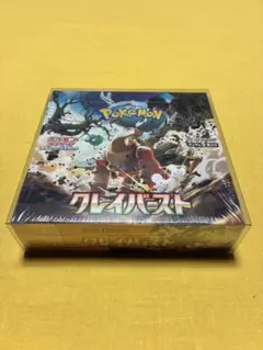 ポケモンカード　シュリンク付き未開封　クレイバーストBOX クレイバースト シュリンク付き」の激安通販 | magi