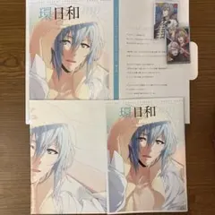 【匿名配送】アイドリッシュセブン　環日和・ブロマイド2枚セット