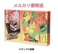 僕のヒーローアカデミア　ヒロアカ バースデイ　爆豪勝己 2025アクリルブロック 僕のヒーローアカデミア】爆豪勝己 バースデイ 2025 アクリルブロック