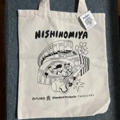 DAISO NISHINOMIYA トートバッグ