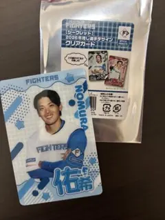 日ハム　ファイターズ　野村　クリアカード　くじ