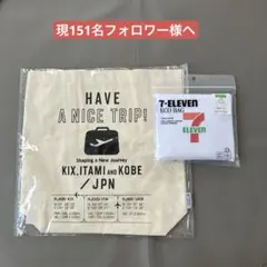 ✴️ 【本日まぼろし企画】151名現在フォロワー様購入限定 特割セット⑤