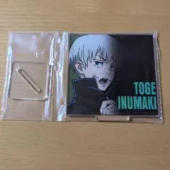 呪術廻戦　一番くじ P賞 アクリルスタンド狗巻棘