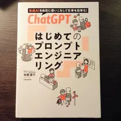 Item thumbnail for item 1eeb37c7-21cf-48a3-a71c-97a6d9655ac3