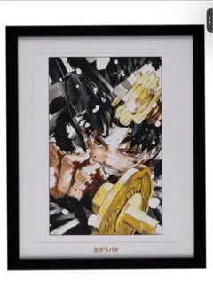 新品】カグラバチ アートフレームミニ JC3巻カバー 六平千紘 神保町