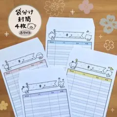 ♡みー♡様 リクエスト 3点 まとめ商品