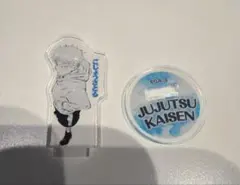 呪術廻戦　アクリルminiフィギュア　五条　五条悟