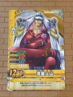 最終値下❗ワンピース/カード/トレカ/ワンピーベリーマッチ/赤犬/C292