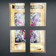 2026年最新】遊戯王 バンダイ 箔押しの人気アイテム - メルカリ