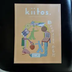 kiitos. vol.37