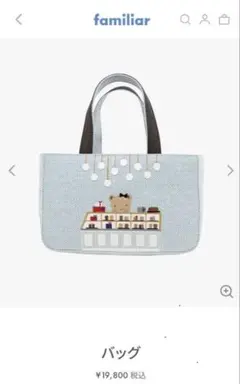 2026年最新】マモンエフィーユ ファミリアの人気アイテム - メルカリ