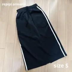 レピピアルマリオ　ロングスカート