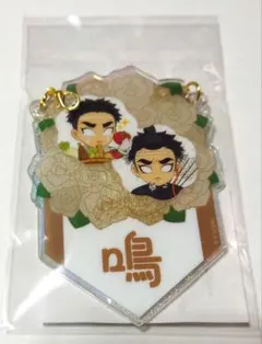 鬼滅の刃 悲鳴嶼行冥 誕生祭 2025 バースデー ガーランドチャーム 02 鳴