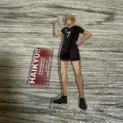ハイキュー 一番くじ アクリルスタンド 宮侑