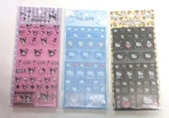 正規品 タイルシール サンリオ クロミ ハローキティ ヒョウ柄 ペガサス 3 種