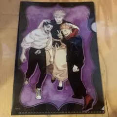 呪術廻戦 ミニクリアファイル 五条悟　虎杖遊仁　乙骨憂太