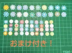 ペーパーフラワーセット中（20）小（40）