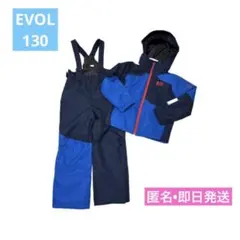 美品　EVOL スキースノボ　スノーウェア　130 上下セット　青　黒 即日