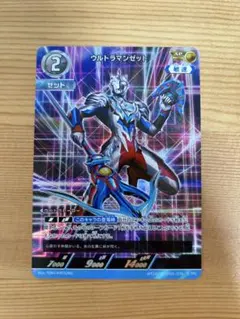 ん様 ウルトラマンカードゲーム ウルトラマンギンガビクトリー BP08-02