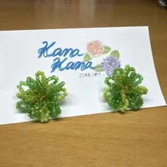 ハンドメイド　ピアス　緑系　♯4