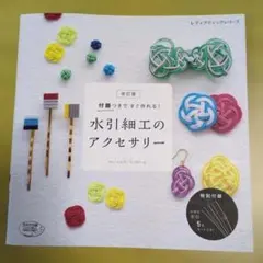 Item thumbnail for item e378bad1-630f-4d30-921f-b9c0aa86ec1a