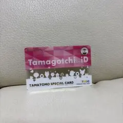 Tamagotchi iD TAMATOMO SPECIAL CARD