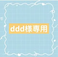 Christian Dior ディオール 非売品 トートバッグ ディオリビエラ
