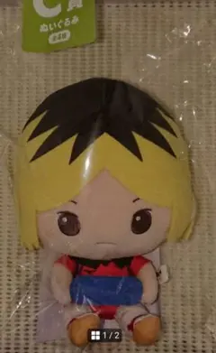 一番クジ ハイキュー!! グッズコレクション C賞研磨 孤爪研磨