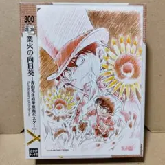 Item thumbnail for item 2f823f6e-fc46-40ae-961a-d271d8e68079