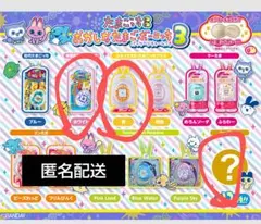 たまごっち おかしなたまごボーロっち3 お菓子なし